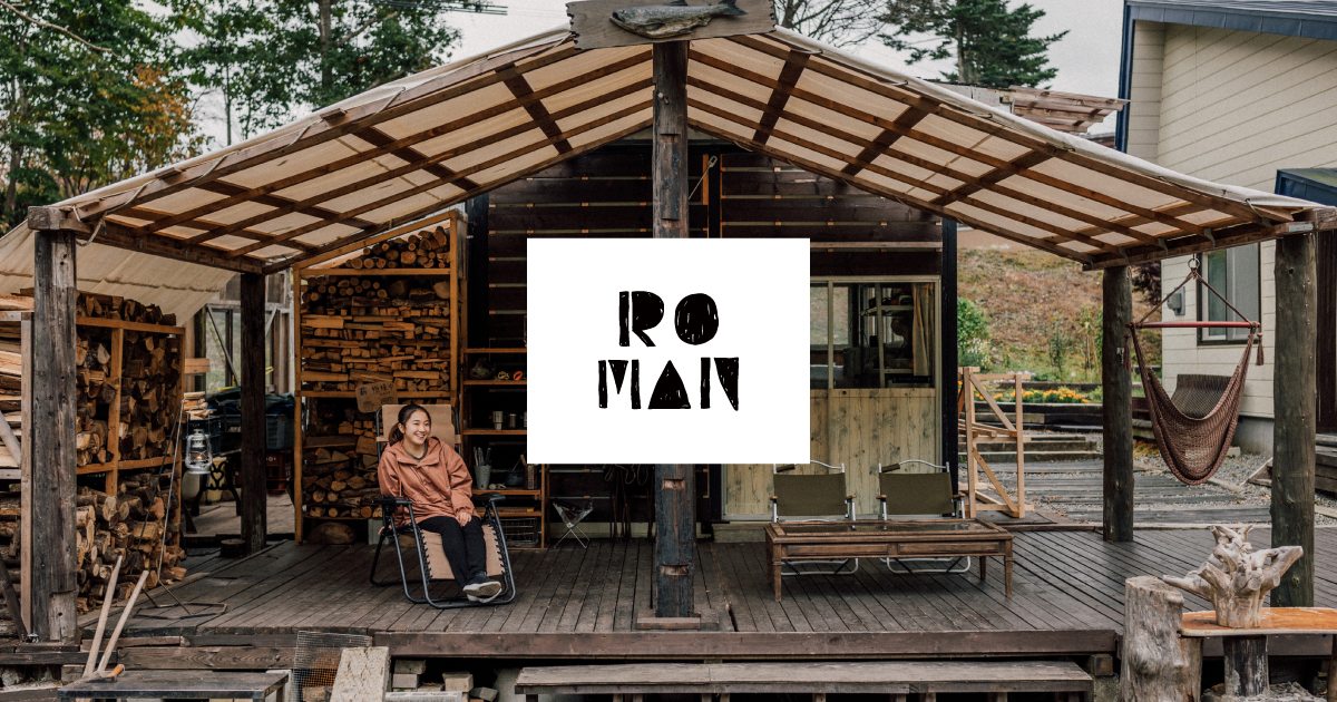 北海道の登別での宿泊はROMAN(ロマン)の写真(北海道登別市)